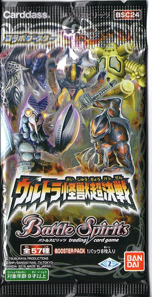 Amazon | バトルスピリッツ BSC24 ウルトラ怪獣超決戦